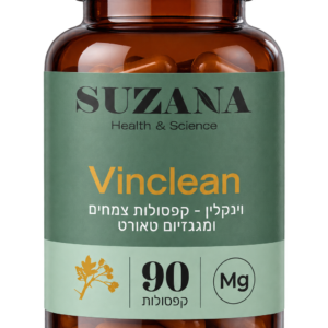 וינקוליין
