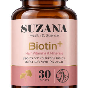 +Biotin